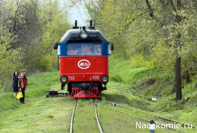 Железная Дорога в Миниатюре - Болталка