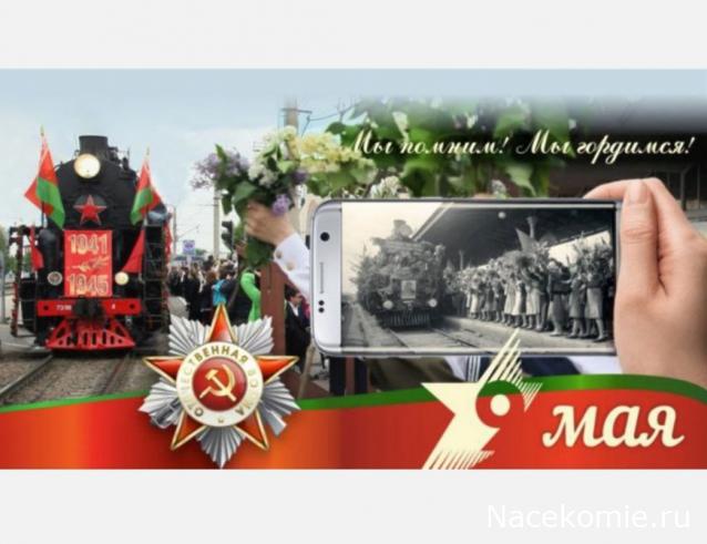Радиорубка наших поездов: поздравления для всех тех, с кем нам по пути!