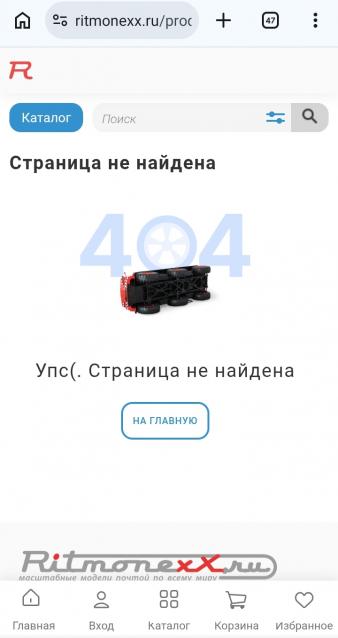 Наши автобусы Спец-выпуск №15 - ЛиАЗ-677П