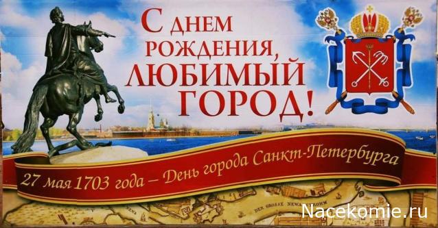 Радиорубка наших поездов: поздравления для всех тех, с кем нам по пути!