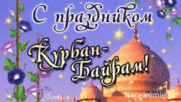 Праздник каждый день - поздравлялка Авторазделов