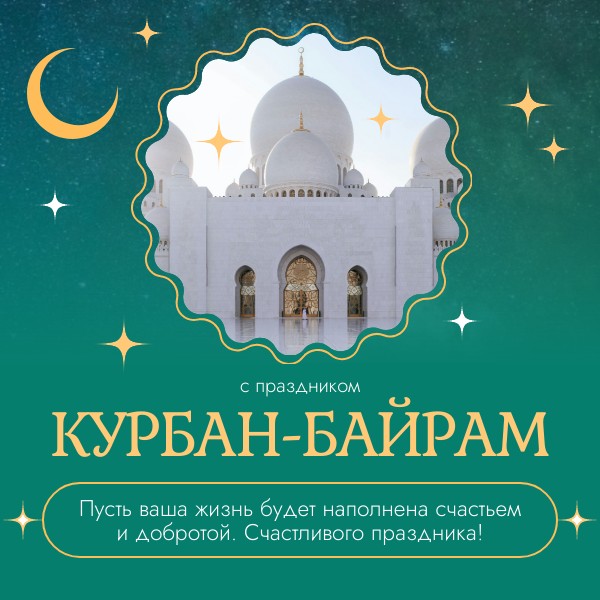 Радиорубка наших поездов: поздравления для всех тех, с кем нам по пути!
