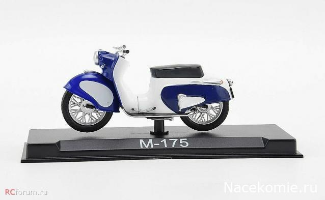 Наши Мотоциклы № 88. М-175