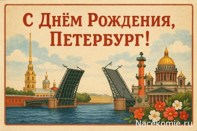 Радиорубка наших поездов: поздравления для всех тех, с кем нам по пути!