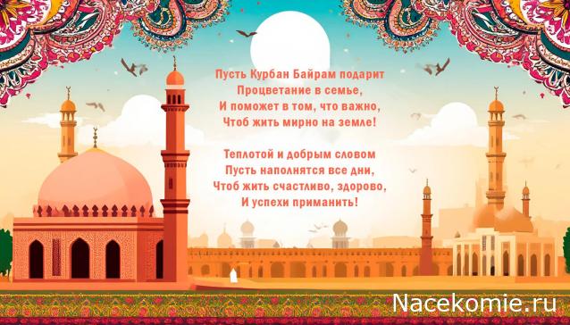 Радиорубка наших поездов: поздравления для всех тех, с кем нам по пути!