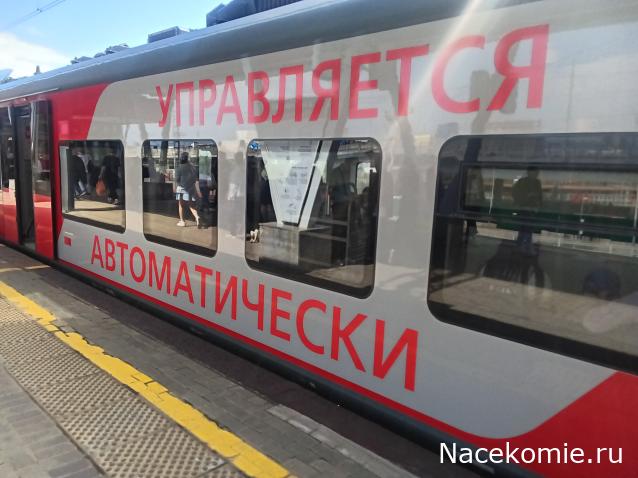 Железная Дорога в Миниатюре - Болталка