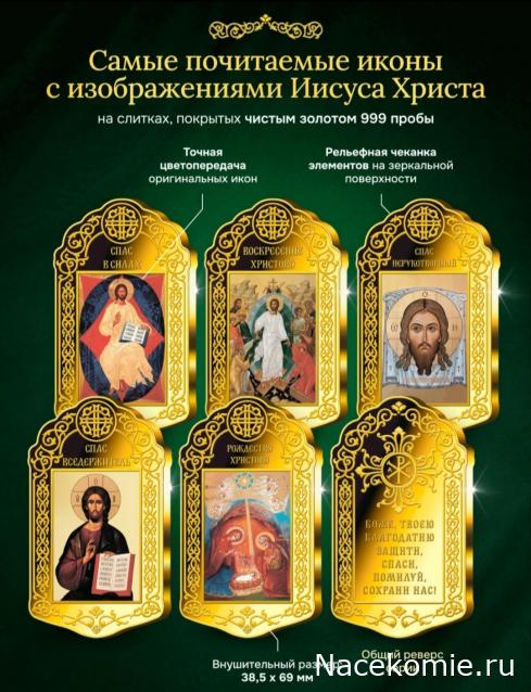 Коллекция igfo. Императорский монетный двор и другие