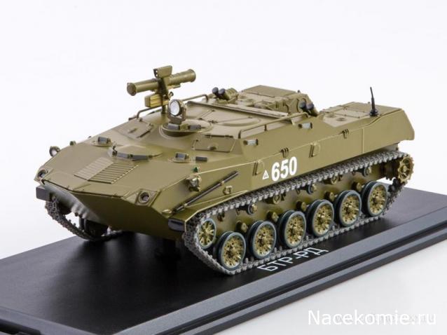 Start Scale Models (SSM)