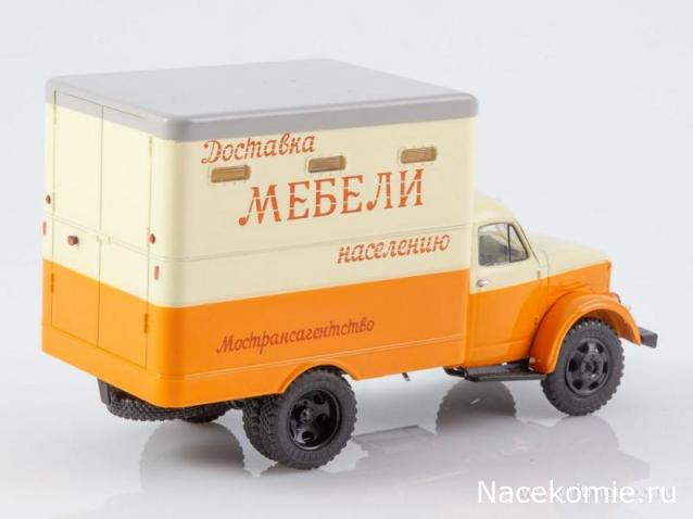 Автоистория (Аист)