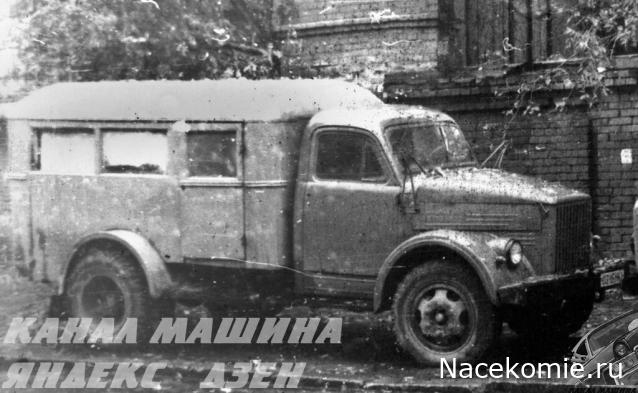 Легендарные Грузовики СССР №124 - ПАЗ-653 (51)