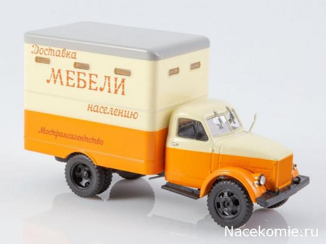 Автоистория (Аист)
