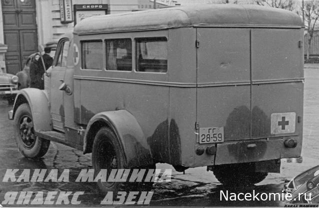 Легендарные Грузовики СССР №124 - ПАЗ-653 (51)