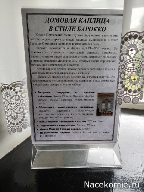 Усадьбы России: судьбы, архитектура, вдохновение