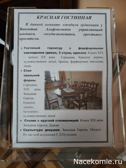 Усадьбы России: судьбы, архитектура, вдохновение