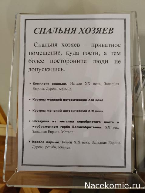 Усадьбы России: судьбы, архитектура, вдохновение
