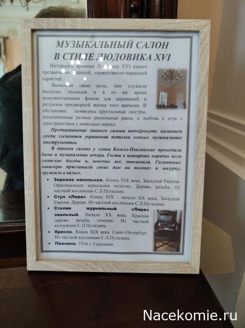 Усадьбы России: судьбы, архитектура, вдохновение