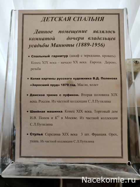 Усадьбы России: судьбы, архитектура, вдохновение