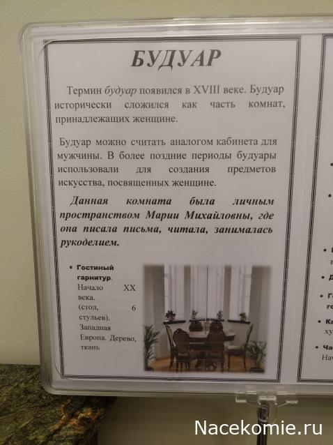Усадьбы России: судьбы, архитектура, вдохновение