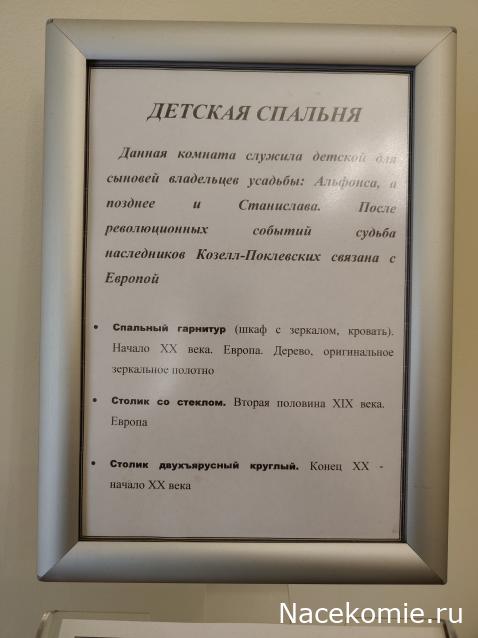 Усадьбы России: судьбы, архитектура, вдохновение