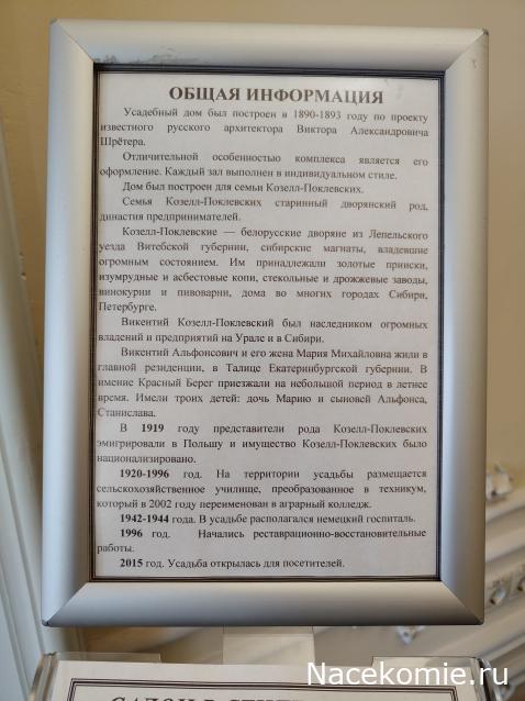 Усадьбы России: судьбы, архитектура, вдохновение