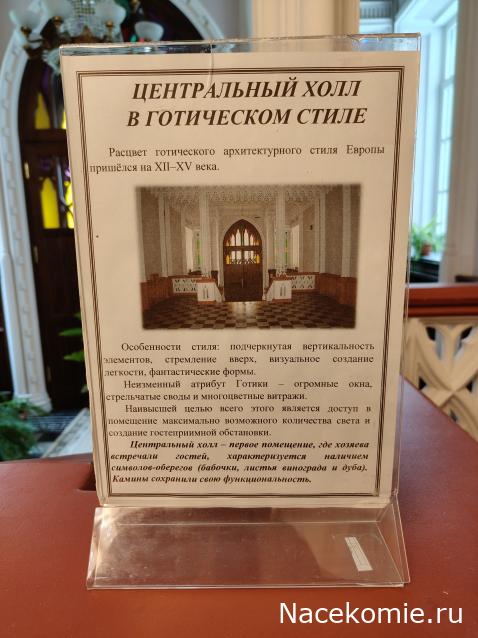 Усадьбы России: судьбы, архитектура, вдохновение
