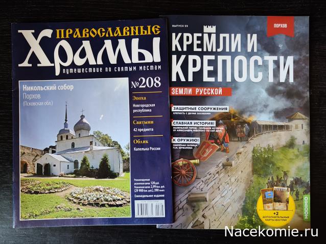 Усадьбы России: судьбы, архитектура, вдохновение