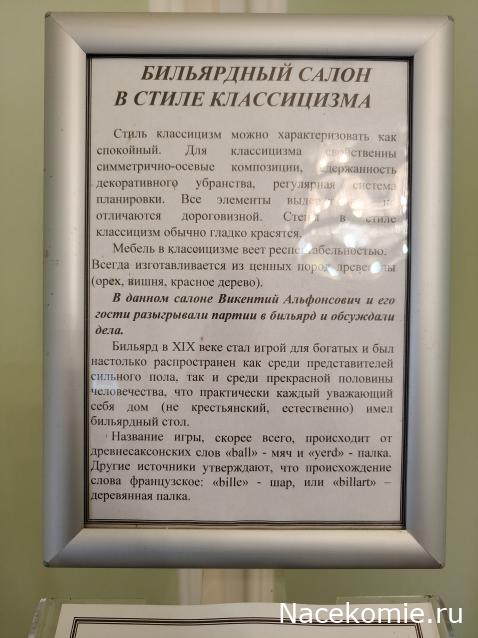 Усадьбы России: судьбы, архитектура, вдохновение
