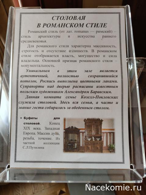 Усадьбы России: судьбы, архитектура, вдохновение