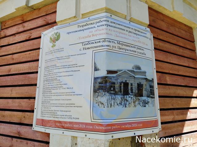Усадьбы России: судьбы, архитектура, вдохновение