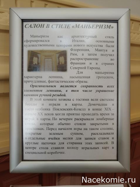 Усадьбы России: судьбы, архитектура, вдохновение