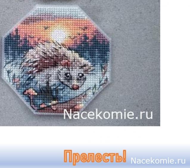 100 крестиков!
