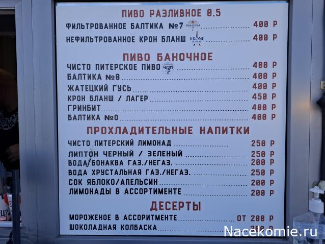 Кулинарный отдел