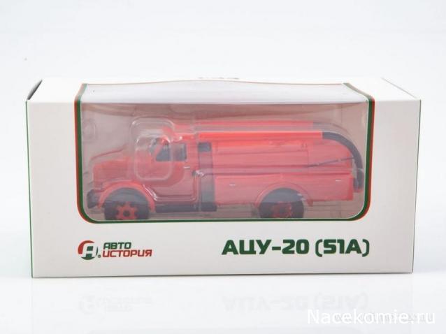 Автоистория (Аист)
