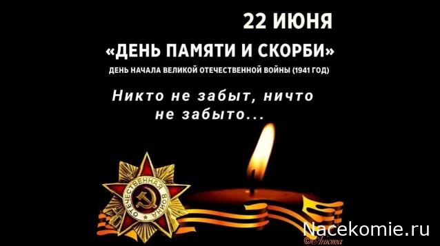Радиорубка наших поездов: поздравления для всех тех, с кем нам по пути!