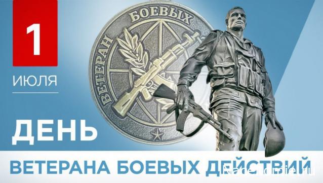 Радиорубка наших поездов: поздравления для всех тех, с кем нам по пути!