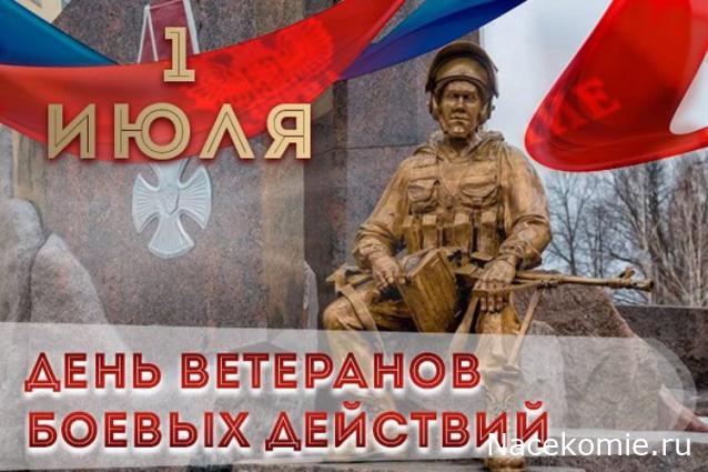 Радиорубка наших поездов: поздравления для всех тех, с кем нам по пути!