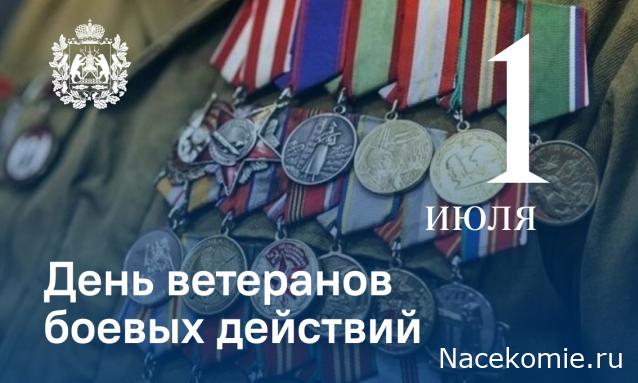Праздник каждый день - поздравлялка Авторазделов