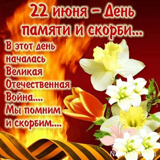 Праздник каждый день - поздравлялка Авторазделов