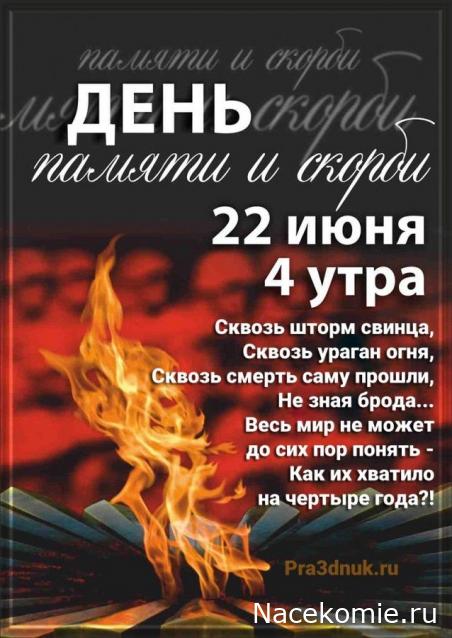 Праздник каждый день - поздравлялка Авторазделов