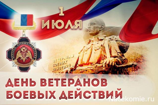 Радиорубка наших поездов: поздравления для всех тех, с кем нам по пути!