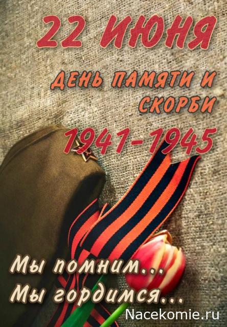 Радиорубка наших поездов: поздравления для всех тех, с кем нам по пути!