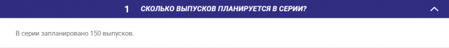 Легендарные Грузовики СССР - График выхода и обсуждение