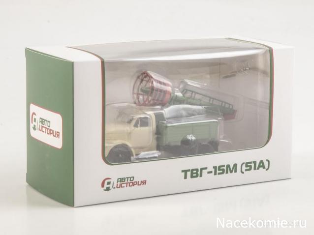 Автоистория (Аист)