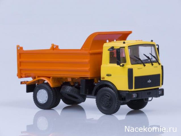 Легендарные Грузовики СССР №126 - МАЗ-5551 самосвал
