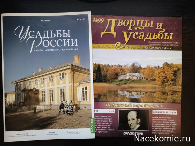 Усадьбы России: судьбы, архитектура, вдохновение