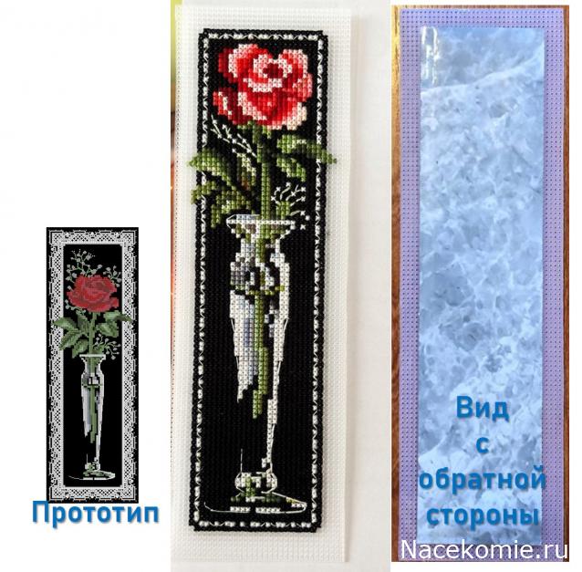 100 крестиков!