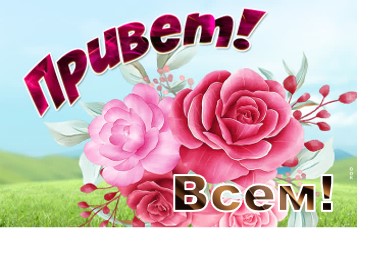 100 крестиков!