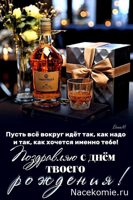 Радиорубка наших поездов: поздравления для всех тех, с кем нам по пути!