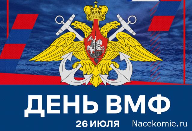 Праздник каждый день - поздравлялка Авторазделов