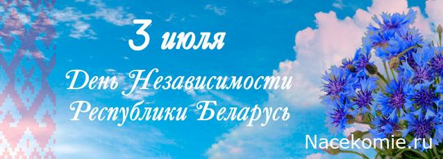Праздник каждый день - поздравлялка Авторазделов